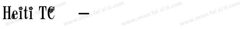 Heiti TC 日语字体转换